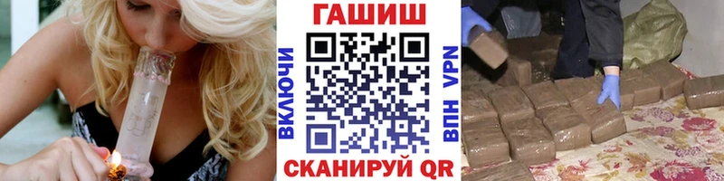 Магазин наркотиков Долинск ГАШИШ  КОКАИН  Амфетамин  СК  МАРИХУАНА  Меф 