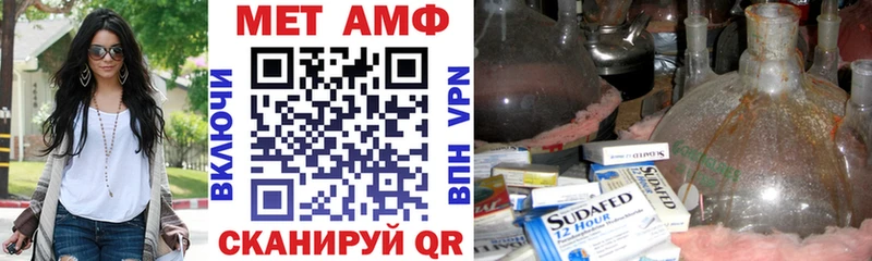 где купить наркоту  Долинск  Amphetamine Розовый 