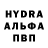 Героин хмурый Aika Apcatar