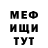 Амфетамин Premium Mil Anya
