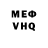 МДМА молли Viktor Philipps