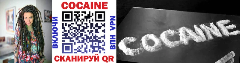 COCAIN Перу  где купить   kraken вход  Долинск 