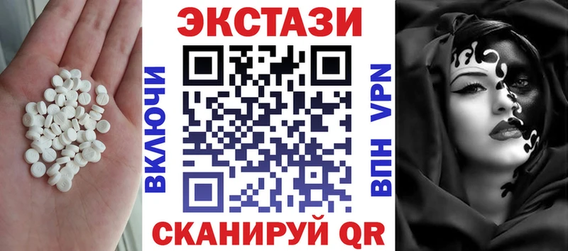 OMG рабочий сайт  Долинск  Ecstasy 280 MDMA  магазин   