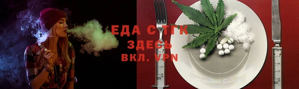 MDMA Алексин