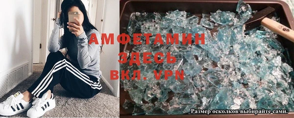 MDMA Алексин