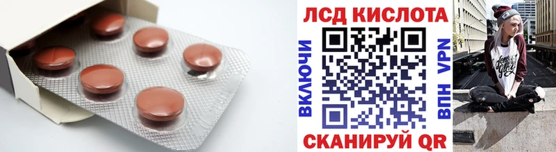 omg вход  купить наркотики сайты  Долинск  LSD-25 экстази кислота 
