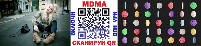 блэк спрут онион Долинск MDMA crystal