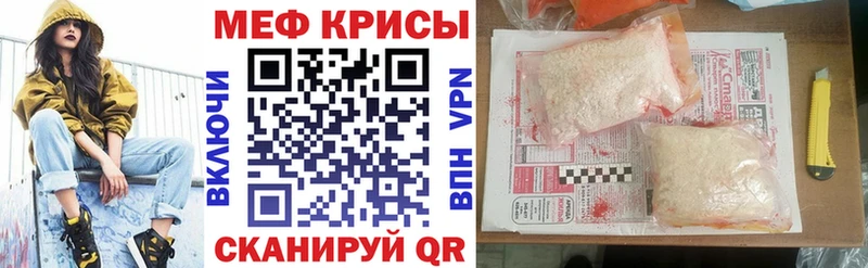 где купить наркотик  Долинск  МЯУ-МЯУ кристаллы 