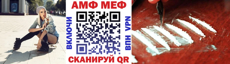 купить закладку Долинск Метамфетамин кристалл