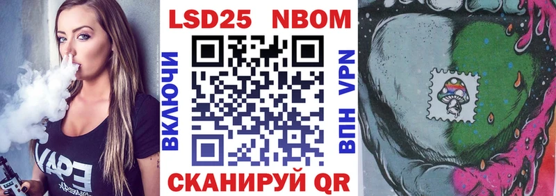 Марки 25I-NBOMe 1,8мг  как найти закладки  ОМГ ОМГ ссылки  Долинск 
