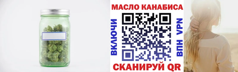 Дистиллят ТГК Wax  мега вход  Долинск 