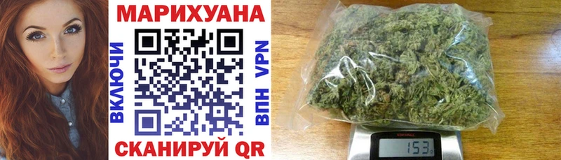 где купить   Долинск  МАРИХУАНА индика 